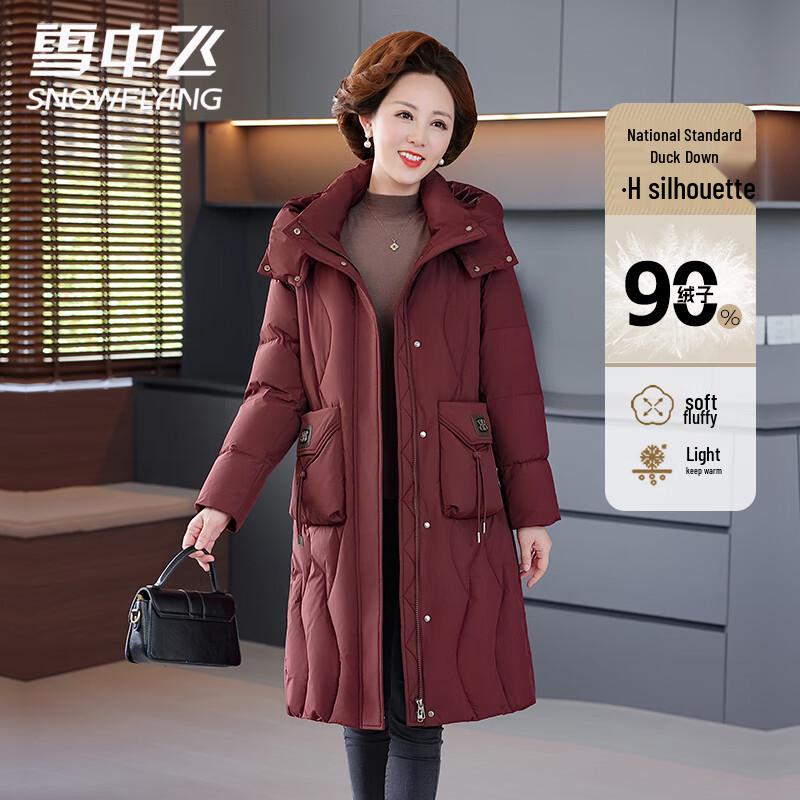 

XueZhongFei Women s Long Detachable Hood Down Jacket 4XL (185)