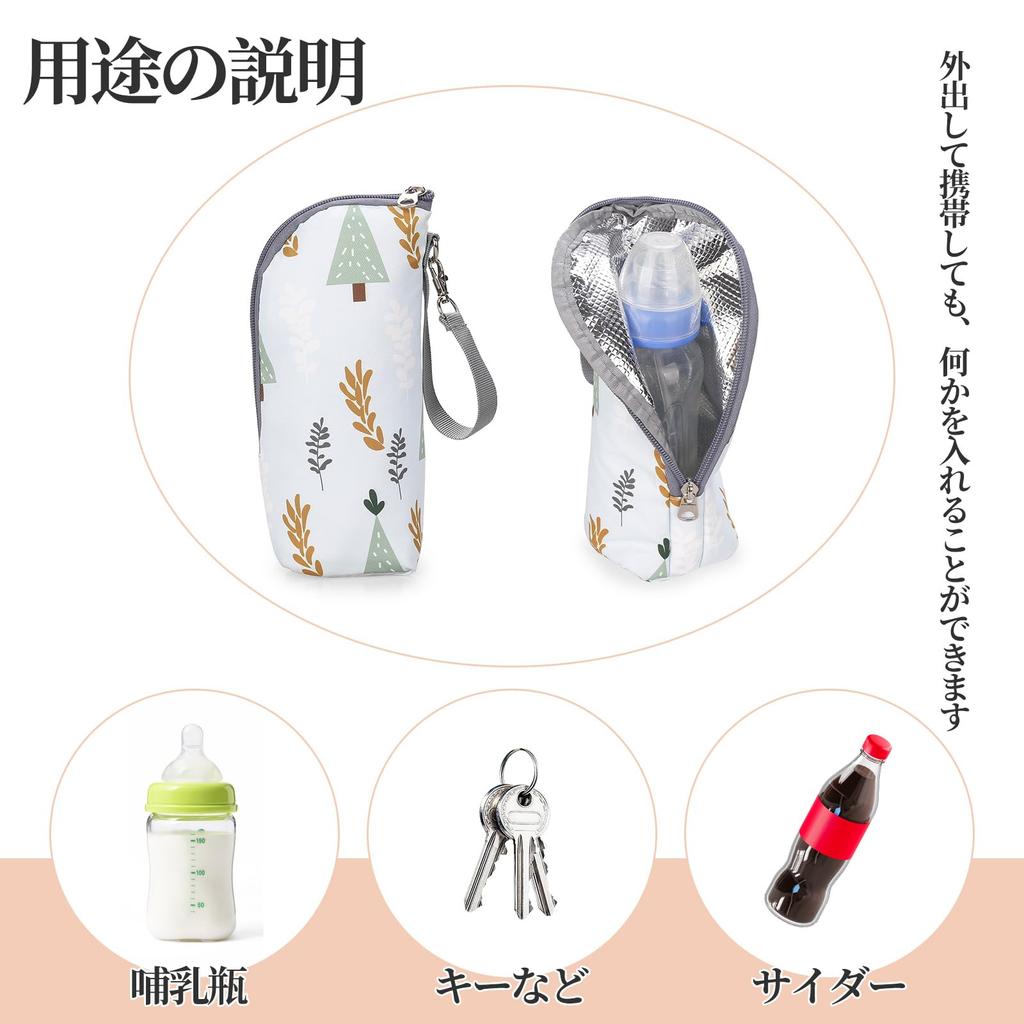 Doyime Dětská láhev Dětská láhev Taška na dětskou láhev pro miminko Udržuje chladné a snadné na Baby Shower Ideální pro Kapsa na krmení, Kapsa, Kapsa, Láhve, Teplé,