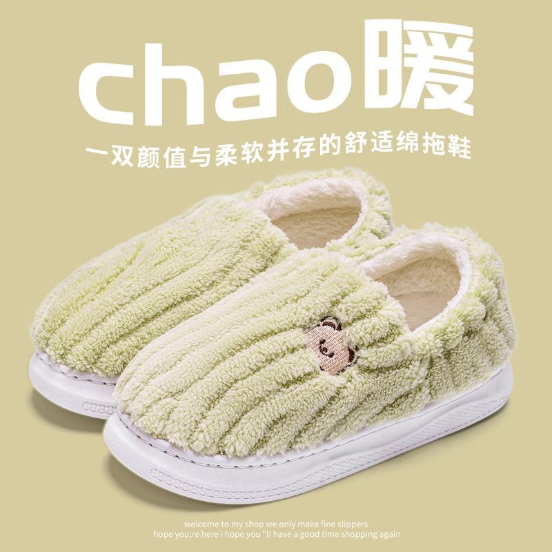 Thick-soled Cotton Slippers Women's New Winter Indoor Home Bag and Plush Fluffy Slippers Men's Winter Outer Wear