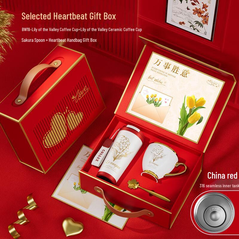 Ai Qi Yi Xuan A1 Teacher s Day Keepsake Gift Set 01