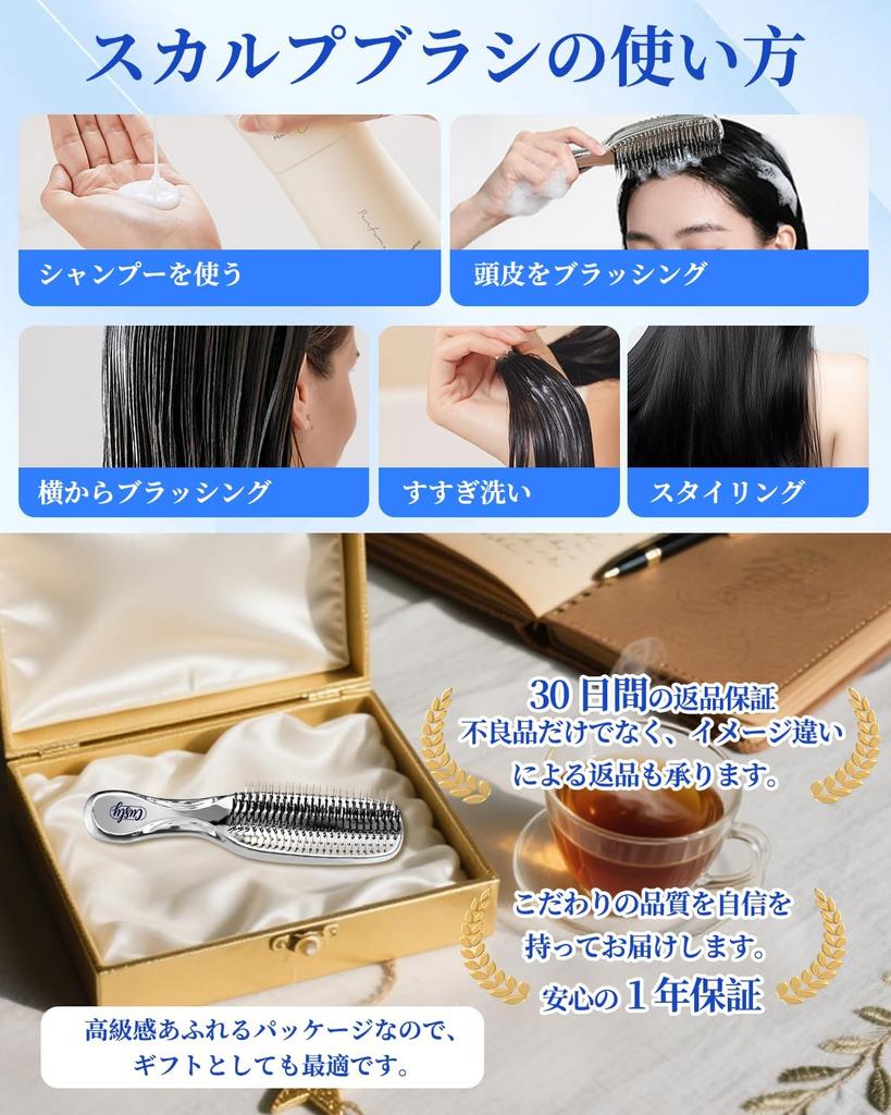 Cusly Hair Wet Blow Dry Scalp Shampoo Brush for Beautiful Improves Hair Prevents Hair Adds Reduces Gift for Women and Day Brush, Brush, Comb, Brush,