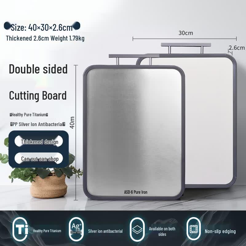 ASD Titanium Double-Sided Antibacterial Cutting Board 40*30*2.6cm