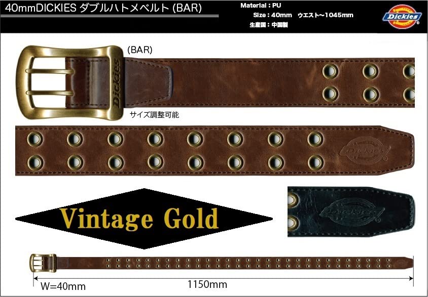 New Color 40mm Eyelet Double Pin PU Leather Belt Brown X Vintage Free Size [Dickies] (dark Gold)
