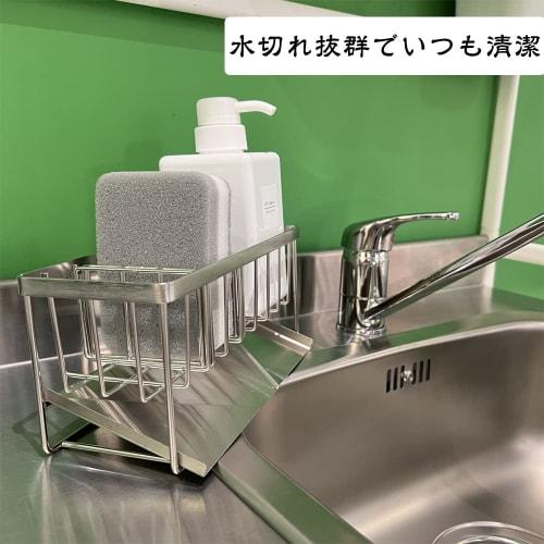 Kiranic Sponge Holder, Sponge Rack with Two Movable Dividers, Stainless Steel, Rust-Resistant, Bottle Holder, Detergent Holder, Scrubber Holder, Spong