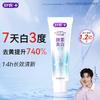 Saky Professional Whitening Enzym Zahnpasta