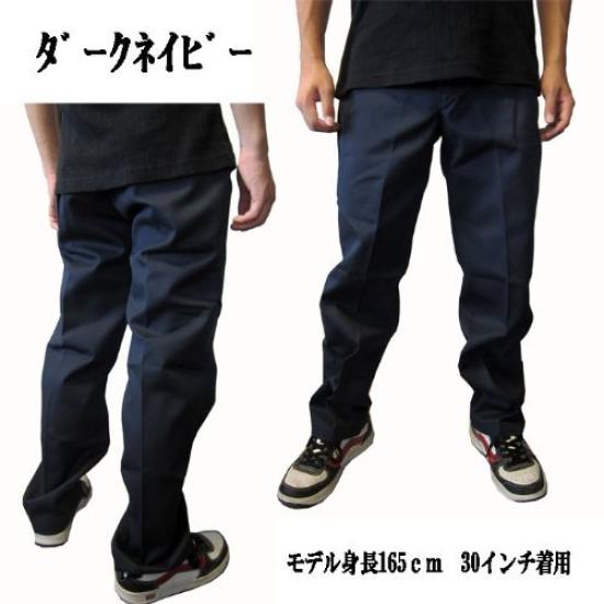 Dickies WP873 Pants Low-Rise (Waist 38/Leg 32, Khaki) [Used]