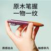 Pen Exploration Series Small Fat Pen Niche Handbook Pen Black Wooden Quick-Drying Neutral Pen