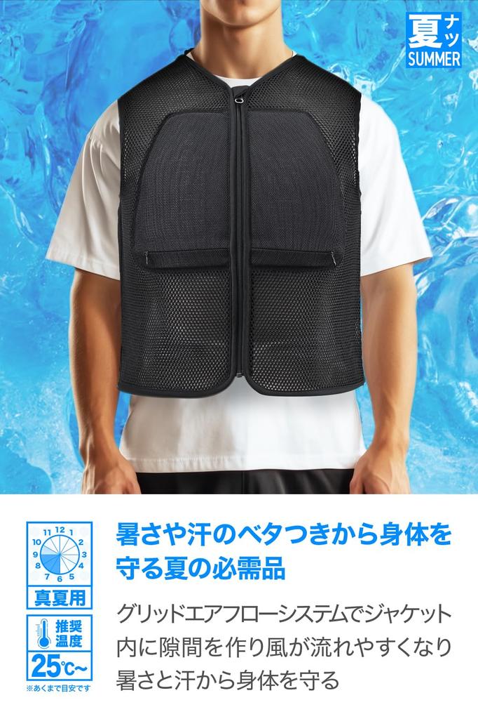 Daytona Motorcycle Protective CE JMCA Instant Hardening Full Mesh Mesh Protector Size L SAS-TEC Innerwear, Standard, Recommended, Vest, Men's DP-009,