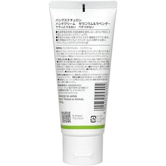 Large Capacity Pax Naturon Hand Cream Geranium Lavender 90g