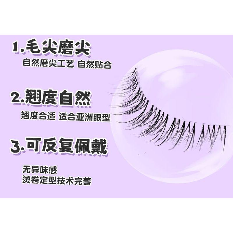 Bonnie Wisp - False Eyelashes (Various Designs)