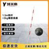 Multi-Purpose Training Poles & Bases