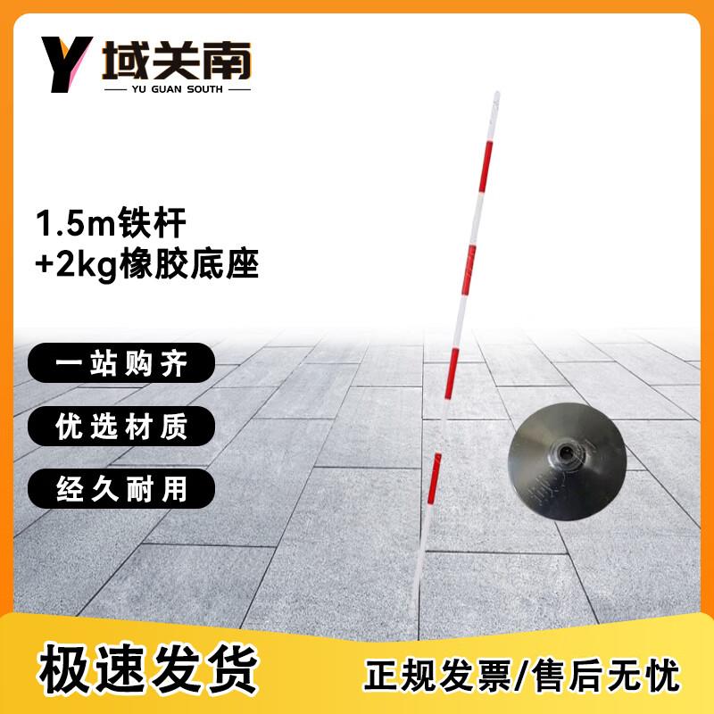 Multi-Purpose Training Poles & Bases