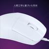 ROCCAT PURE SEL Gaming 8K Side Mechanical PTFE Japanese Distributor Mouse, Ultra-Lightweight 49g, Wired, White, Optical, Resolution, Buttons,