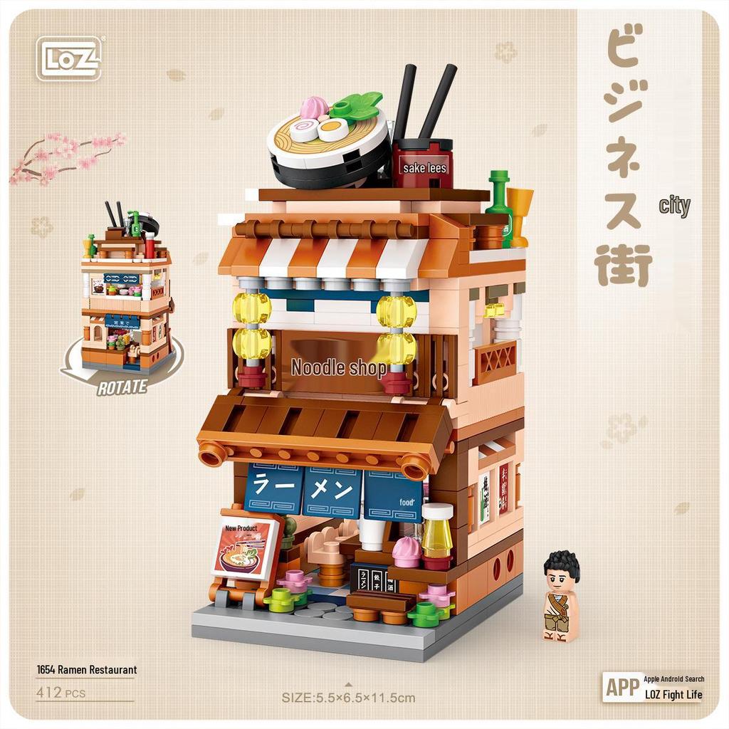 LOZ Building Blocks: Japanese Street Scene with Matcha Shop & Ramen Canteen - Miniature Set