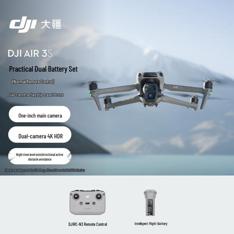 DJI Air 3S Professional Drone (CN version)