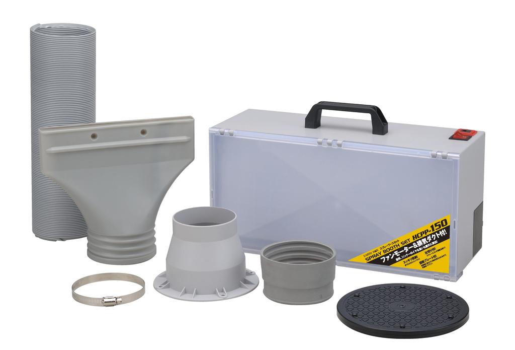 Takagi EARTH MAN Spray Booth Set with Fan Motor Ventilation Keeps Paint and Odors Foldable for Airbrush Plastic and & Duct, Outside, Painting, Models,