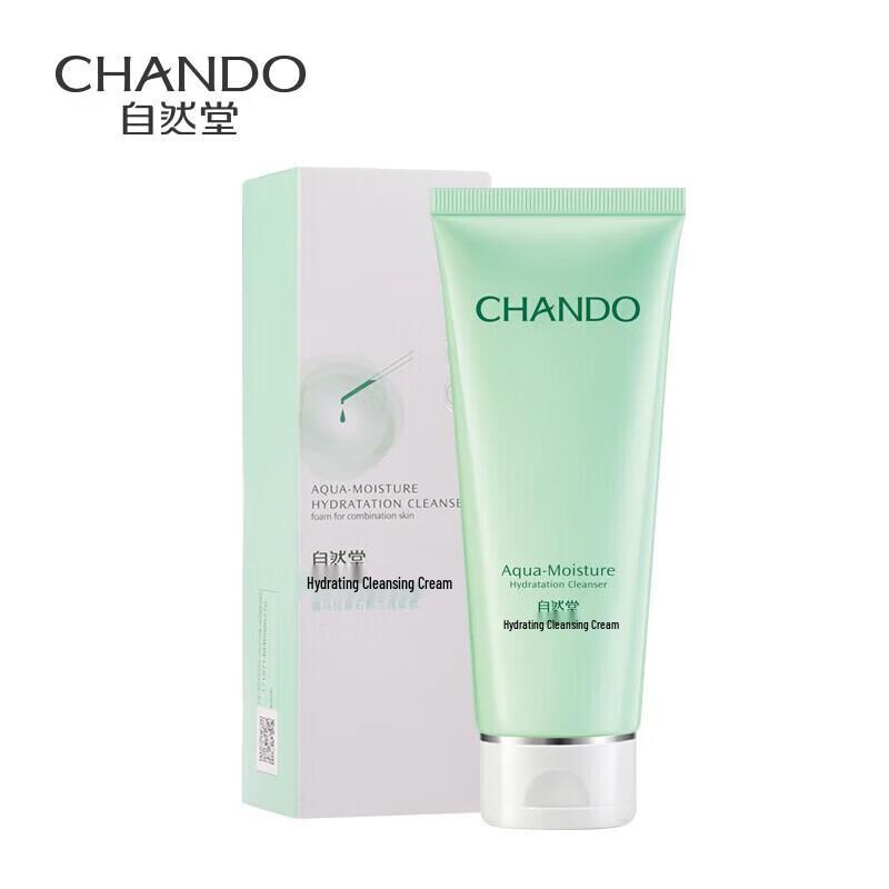 Chando Snow Region Soothing Hydrating Cleansing Cream