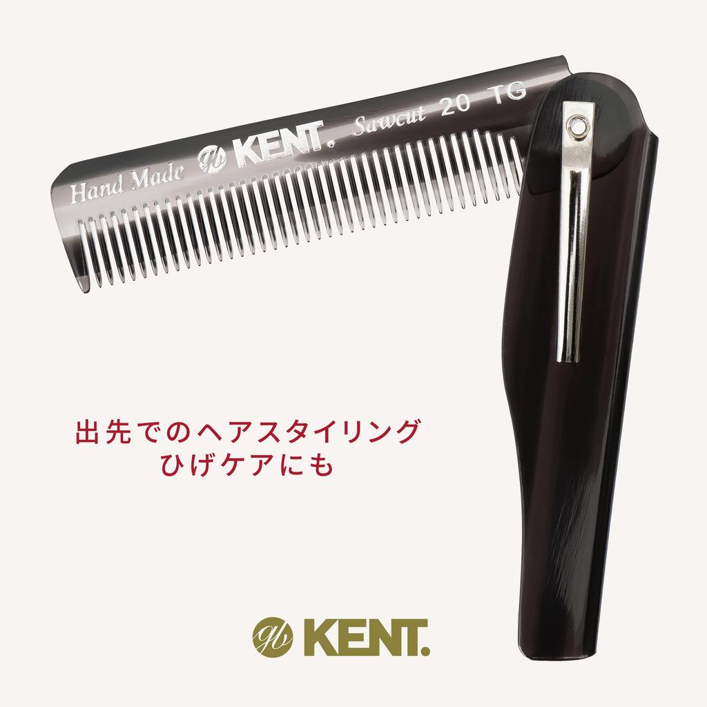 GB KENT Kent 167mm Handmade Folding Hair Comb Warrant To the British Royal Family 20T (Gray)