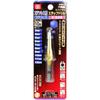 SK11 (SK11) Hexagonal Shaft Spiral Step Drill for Stainless Steel 3~12mm SSD-4