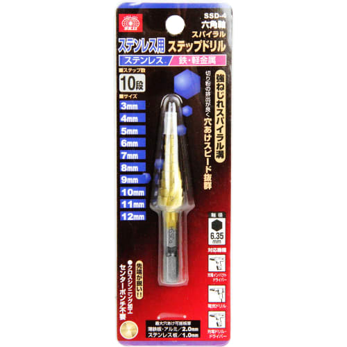 SK11 (SK11) Hexagonal Shaft Spiral Step Drill for Stainless Steel 3~12mm SSD-4