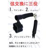 Rockson String Winder, Guitar Pinch Puller/Nipper, 3-Pick Set