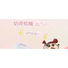 JILL LEEN - Crayon Shin-chan Milk Mist Blush Limited Edition - 8 Colors
