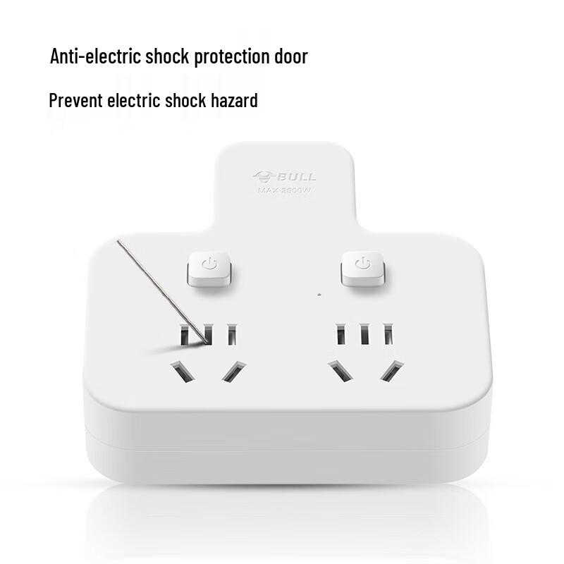 BULL Pin-shaped to 2-Outlet Power Adapter with Individual Switches CN plug (adapter included)