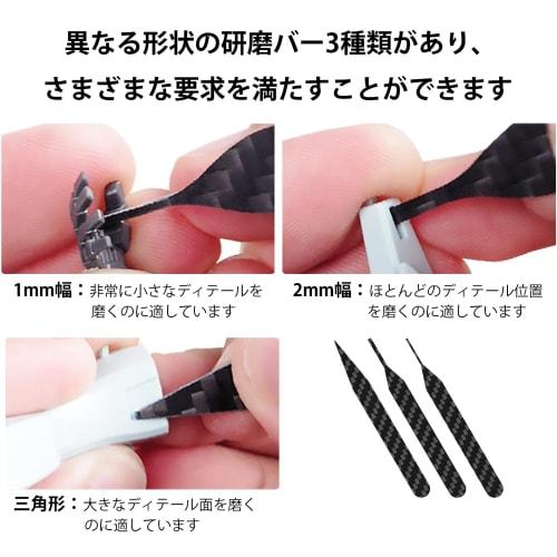 YFFSFDC Carbon Plate File for Plastic Models, Carbon Fiber with Fine Tip, Precision Model Making, Gate Processing Tool, Hobby, Set of 3