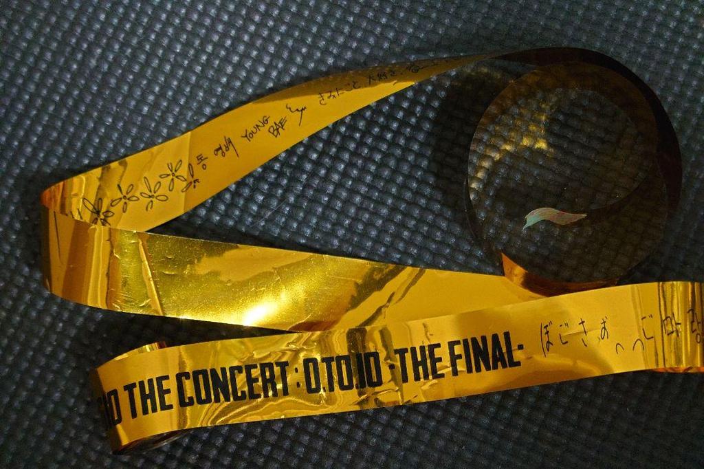 [USED] BIGBANG D-LITE Daesung