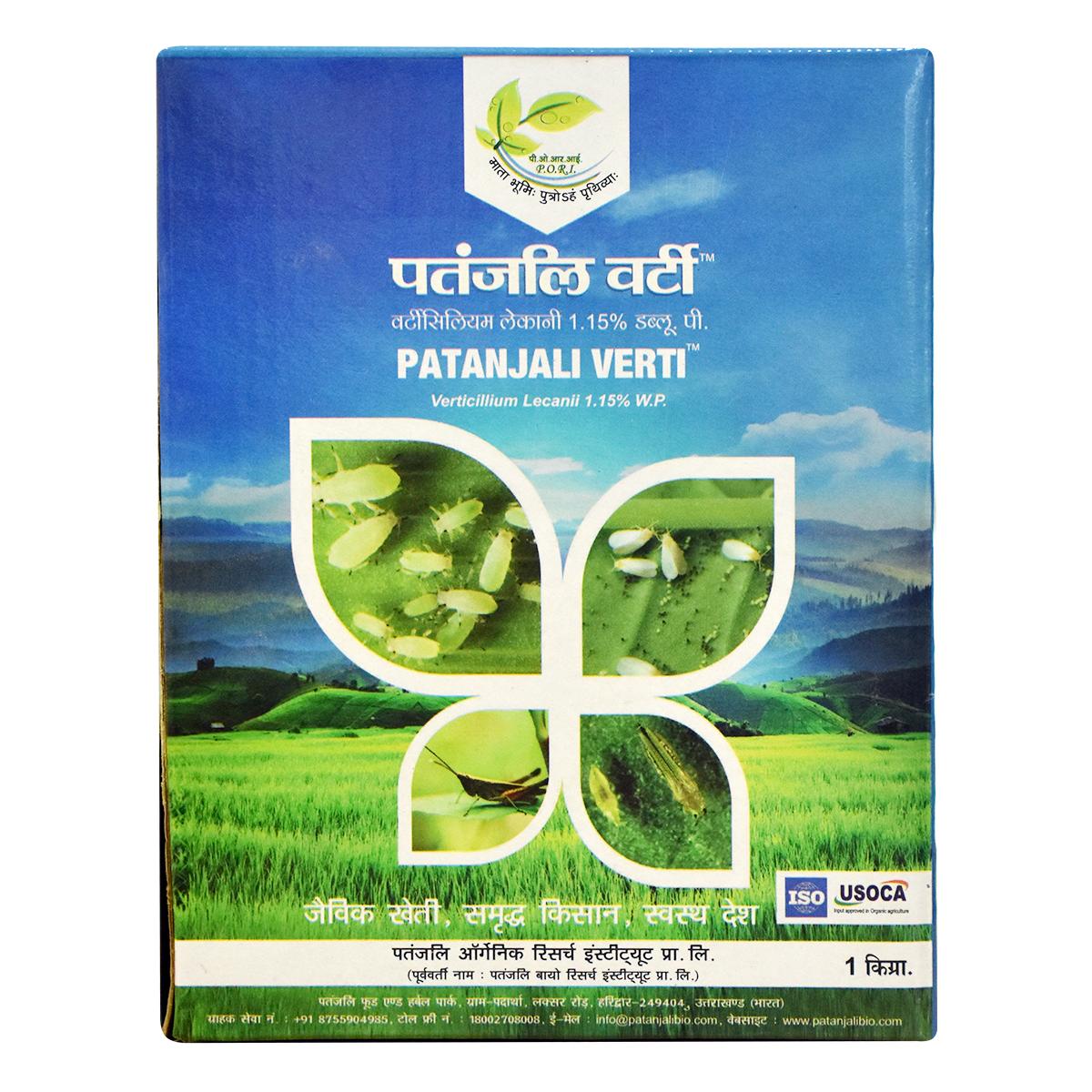 

Patanjali Verti With Also Boosts Immune System Of The Plants And Secretes (2-4 Da Pg), 1kg