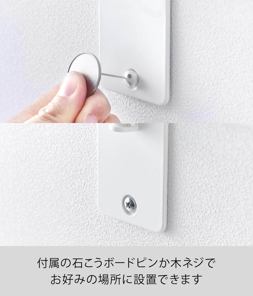 Yamazaki Tower Folding Clothes Dryer Drywall Tweezers and Wood Screws for Less Visible 30cm W x D x 18cm H Wall-Mounted (Includes Holes) - White,