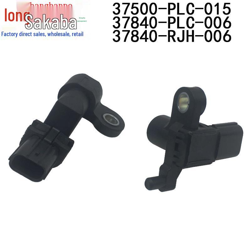 Honda Civic 01-05 Crankshaft Position Sensor 37840-RJH-006, Part 37500-PLC-015