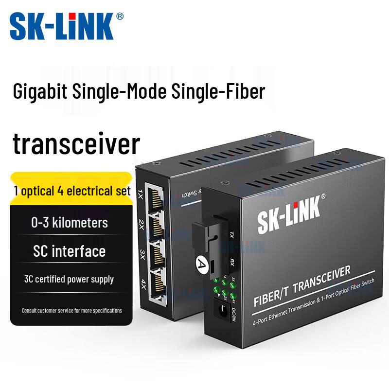 SK-LINK Gigabit Single-Mode Fiber Optic Transceiver Pair