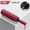 Umbrella extra large thickened reinforced double umbrella weather and rain dual-purpose automatic ring buckle folding portable windproof