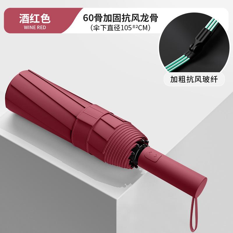 Umbrella extra large thickened reinforced double umbrella weather and rain dual-purpose automatic ring buckle folding portable windproof