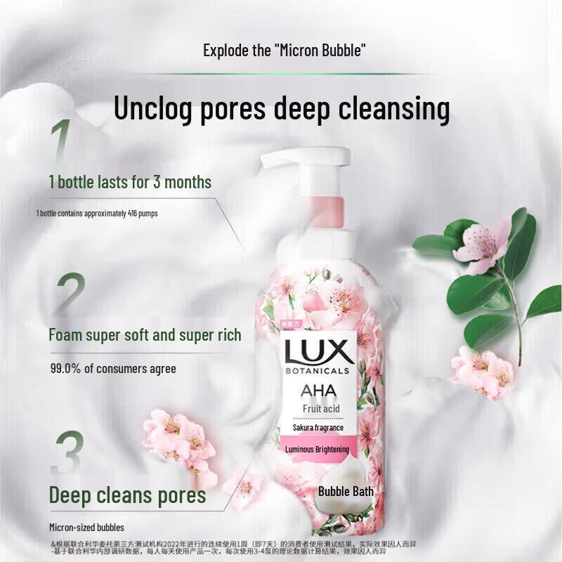 Lux Cherry Blossom Scented Shower Gel