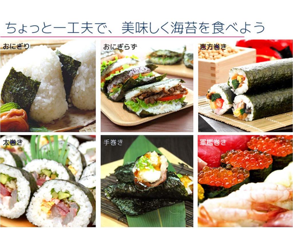 Ernest Bento Seaweed Rice Crispy Balls, Nori-Kiritai A-76712