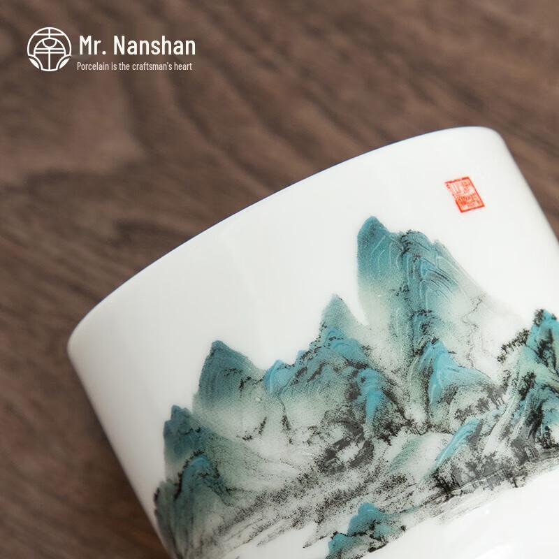 Nanshan Mr. Ceramic Travel Kung Fu Tea Set - Thousand Miles Landscape
