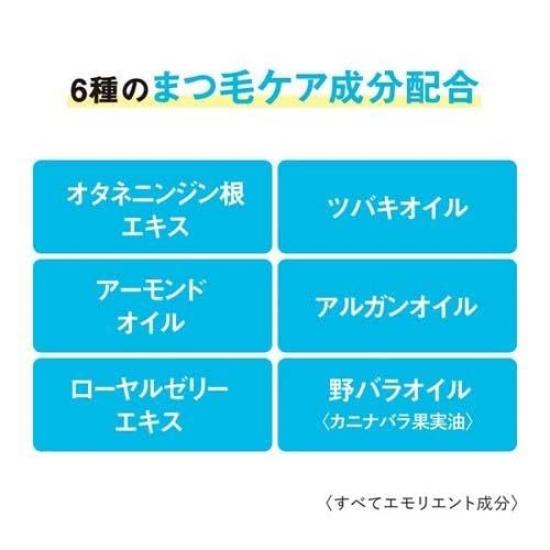 Heroine Make Speedy Mascara Remover Makeup Remover Cleansing with Bonus 6.6mL