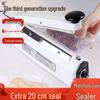 BJ 20cm Commercial Manual Impulse Sealer