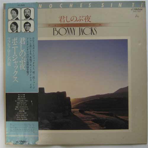 

LP Record - Kimi Shinobu Night KVX1057 VICTOR 1979 Japan Obi Pop Used