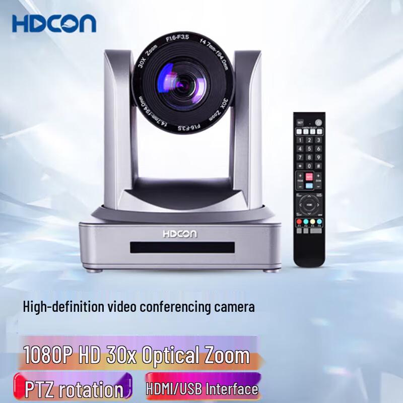 

HDCON M530HU Video Conference and Education Recording Camera (CN version)