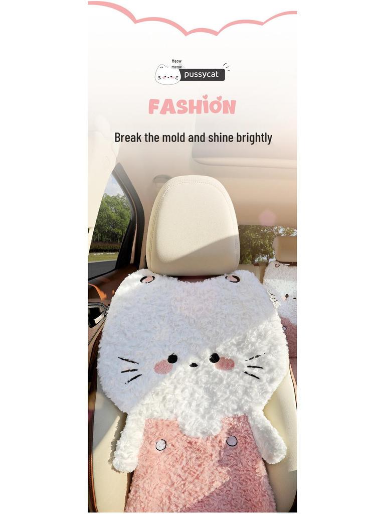 Women's Winter Plush Cartoon Car Seat Cushion - Warm Half-Wrap, Small Waist Design