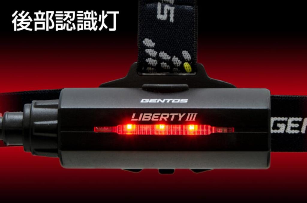 GENTOS LED USB Rechargeable Lumens Brightness Hours Operating Time Rear Recognition Uses Dedicated Rechargeable Liberty III Headlight, [700 / 6.5 /