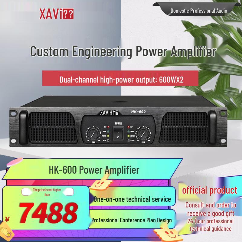 XunErWei Professional Power Amplifiers (CN Version)
