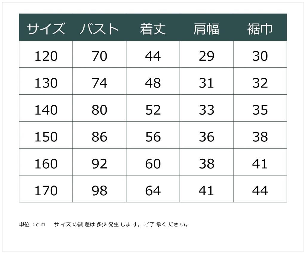 Nissen Junior School Knit Solid Fits Height 160cm Kids' Vest, Vest, 100% Cotton, Navy,