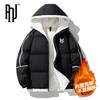 PNJ Men's Hooded Winter Padded Jacket