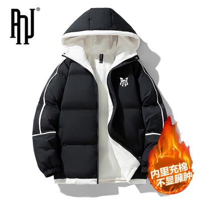 PNJ Herren Kapuzen Winter Steppjacke