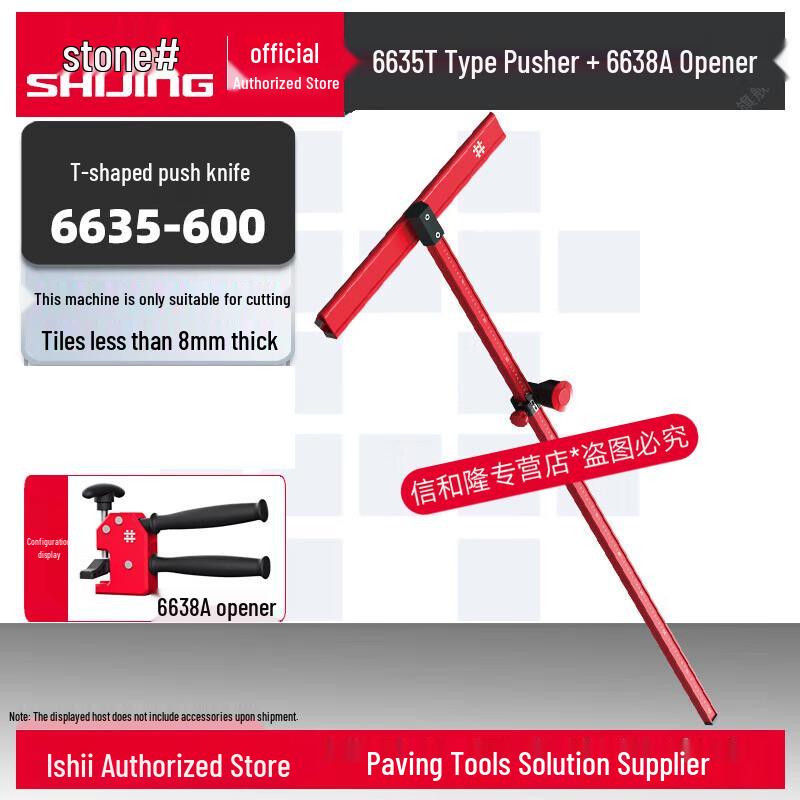 Ishii T-shaped High-Precision Tile and Glass Push Knife
