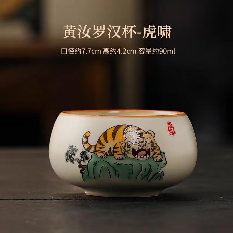 Master Cup Ru Kiln Personal Single Cup Ceramic Tea Tasting Cup Kung Fu Tea Set Tea Drinking Cup High-End Tea Cup Special For Tea Bowl